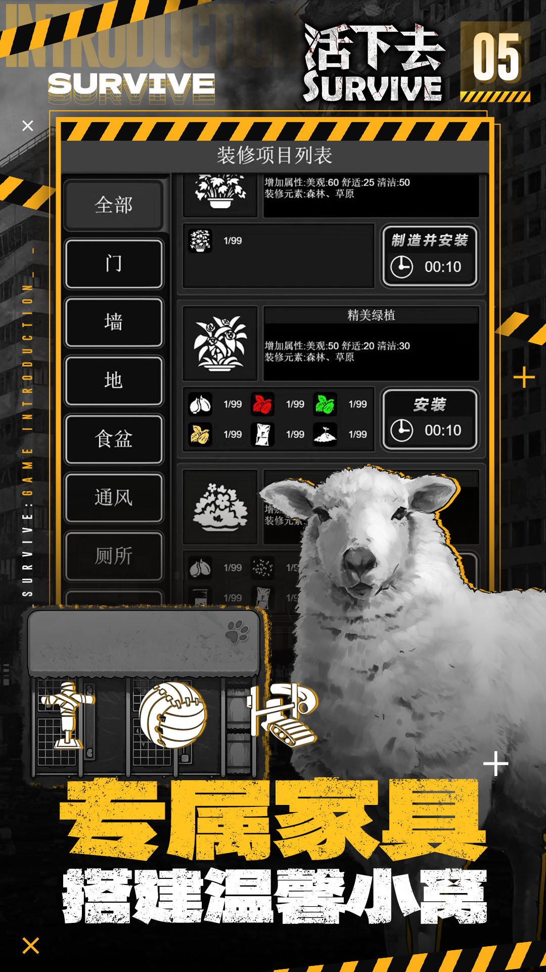  "心灵的救赎：活下去的力量"