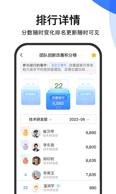 精彩截图-群艺积分制2026官方新版