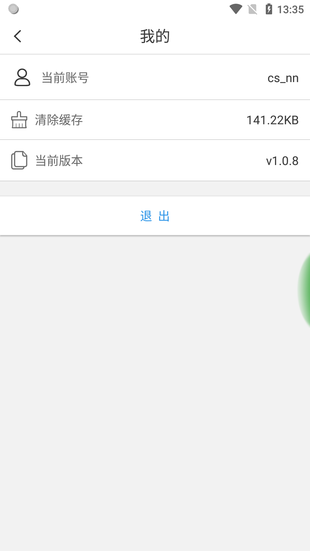 立方停车 截图 3