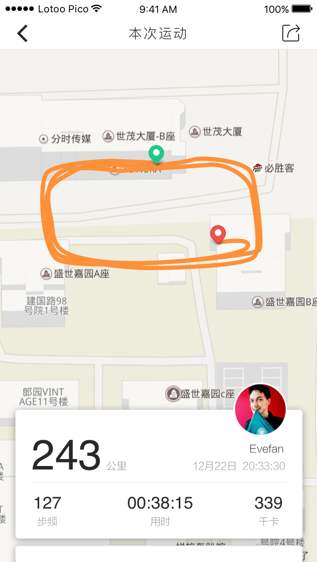 精彩截图-Lotoo Pico2026官方新版