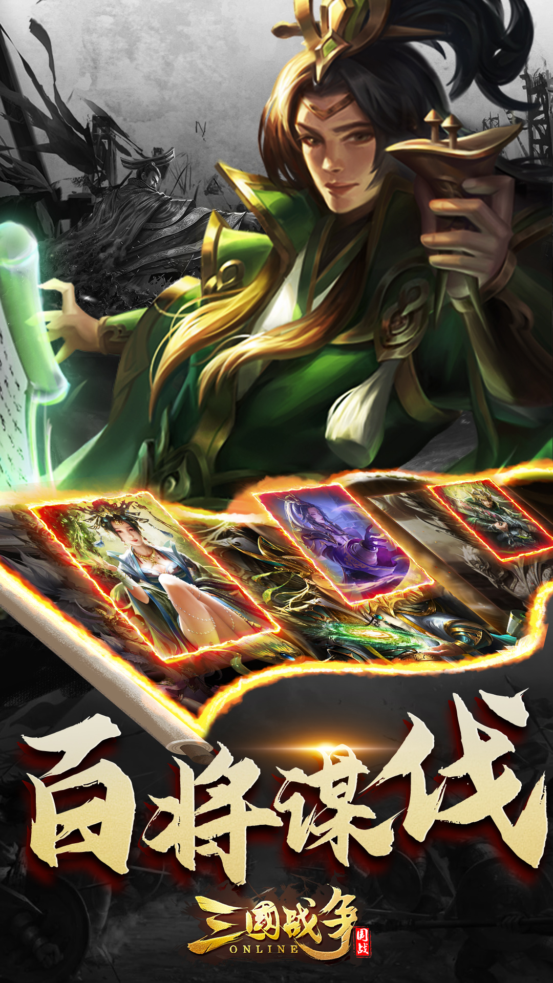 精彩截图-三国战争2026官方新版