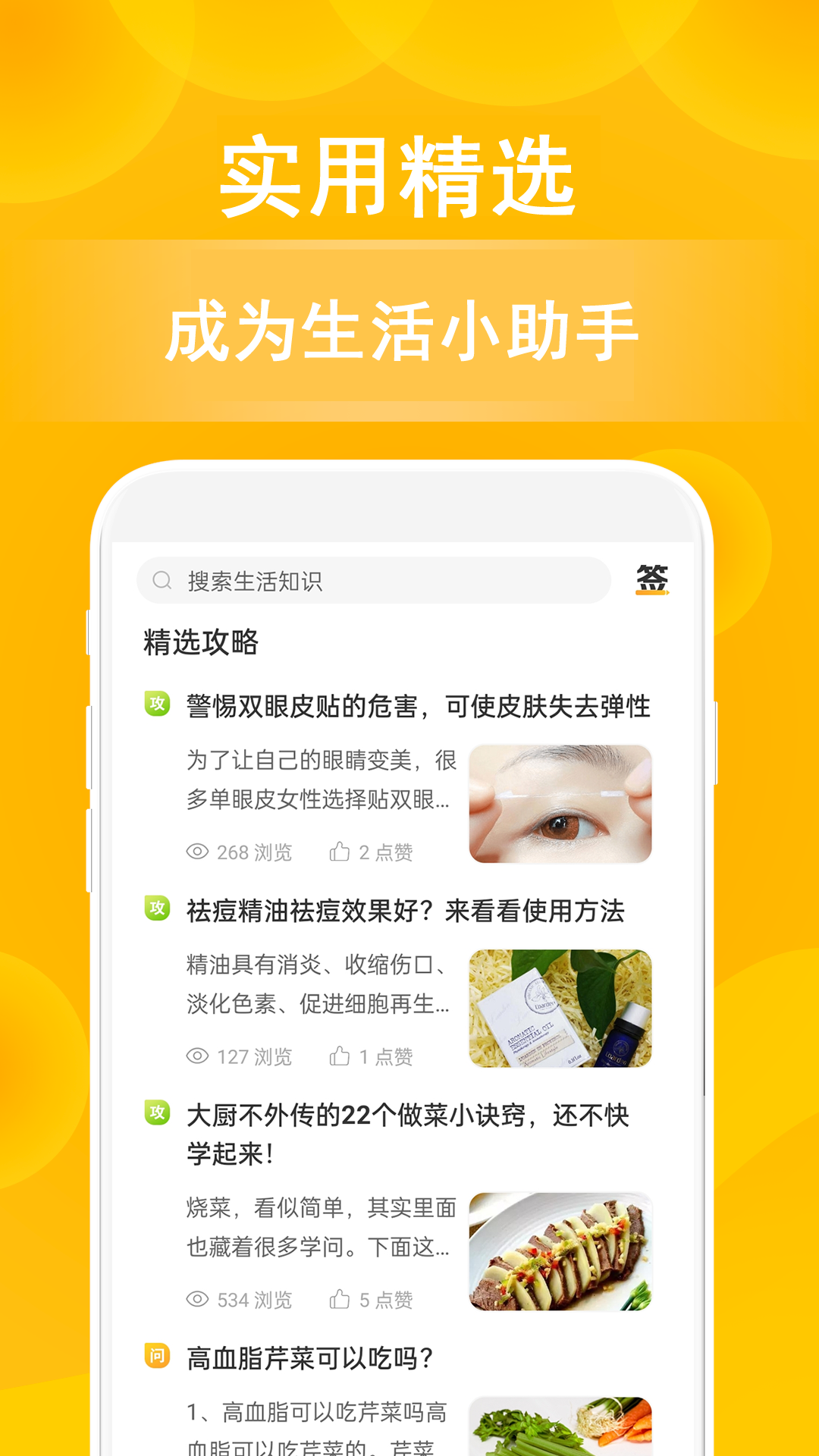 精彩截图-小鹿发现2025官方新版