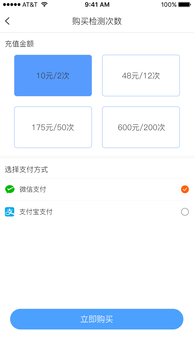 精彩截图-知己检测仪2026官方新版