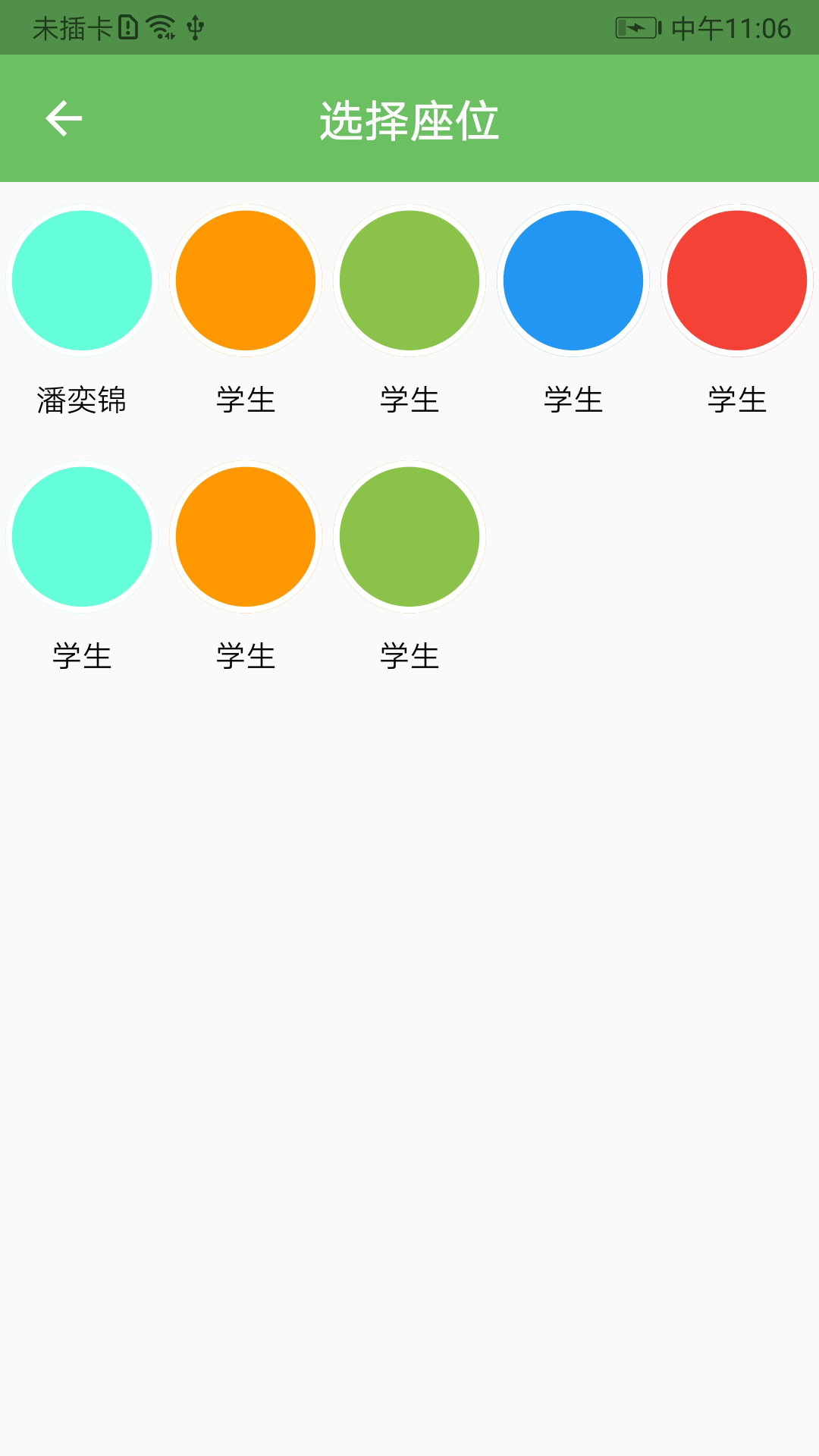 精彩截图-培优100学生端2025官方新版