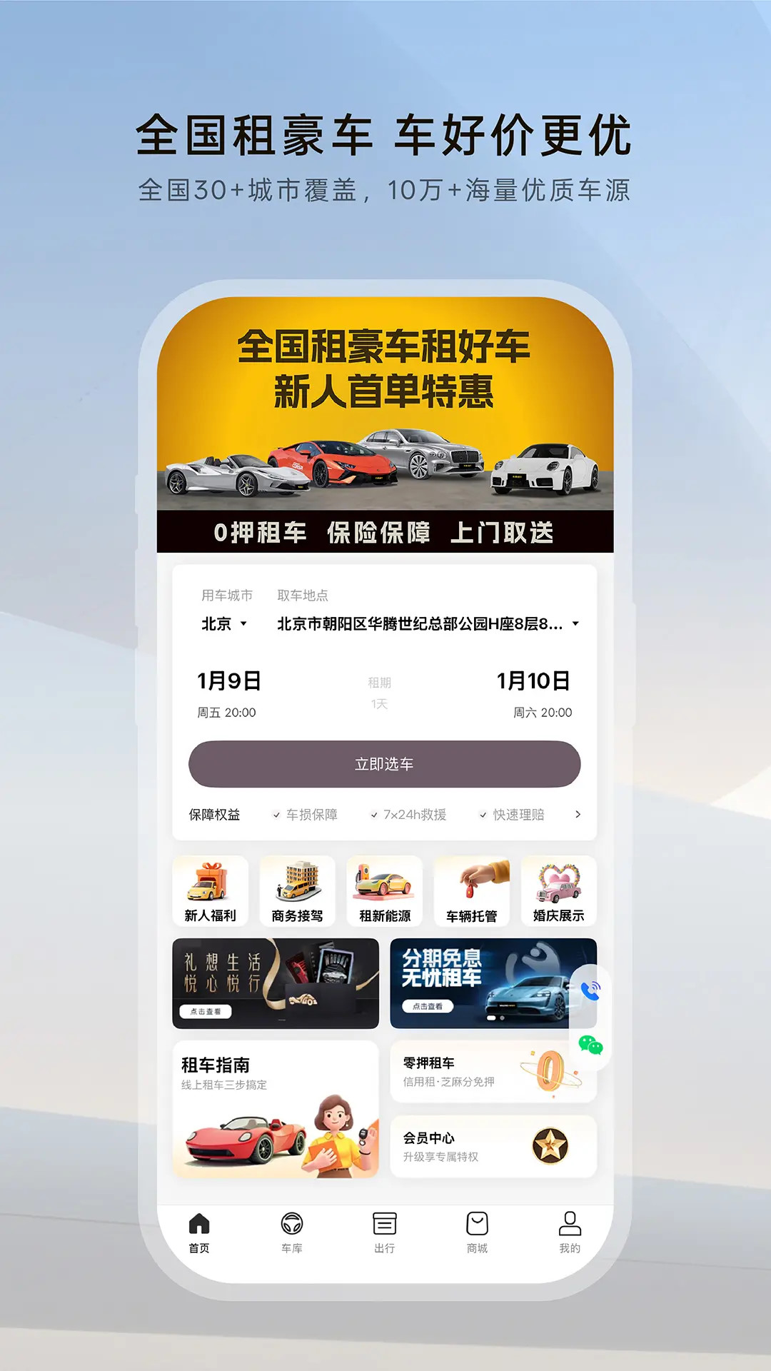 精彩截图-光速超跑2026官方新版