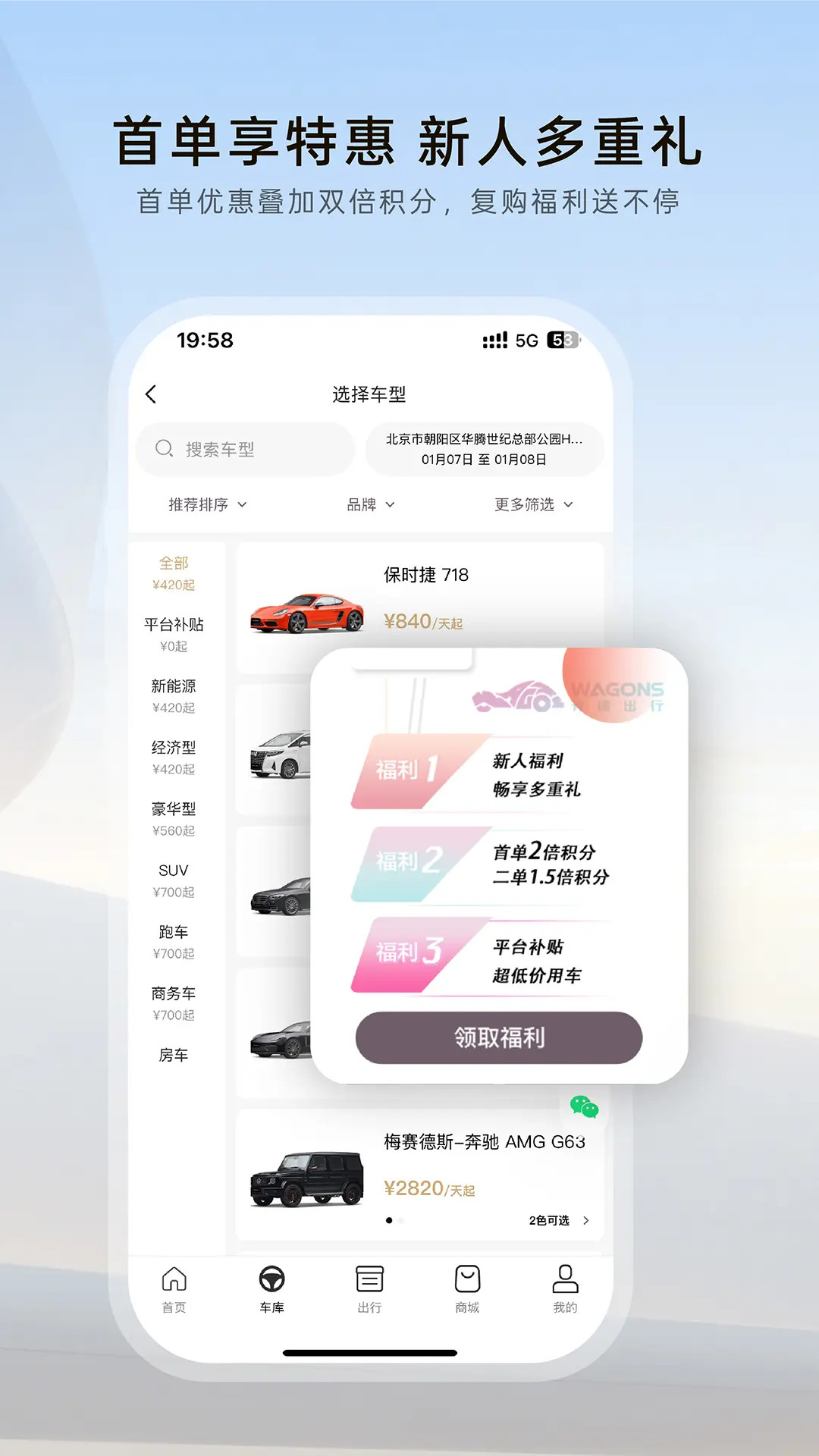 精彩截图-光速超跑2026官方新版