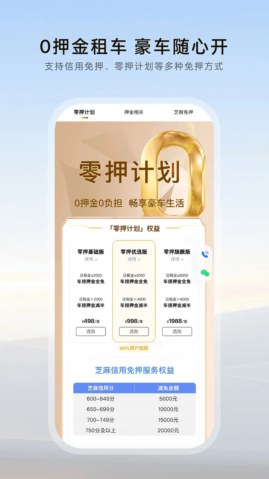 精彩截图-光速超跑2026官方新版
