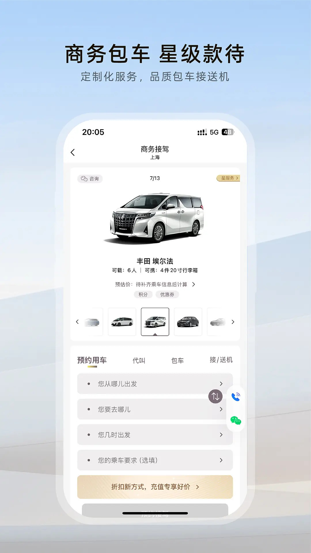 精彩截图-光速超跑2026官方新版