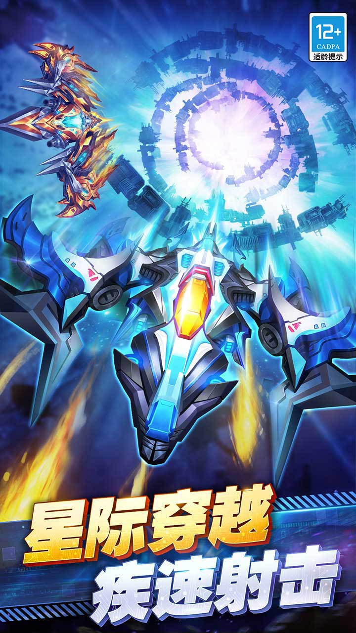 精彩截图-王牌机战2025官方新版