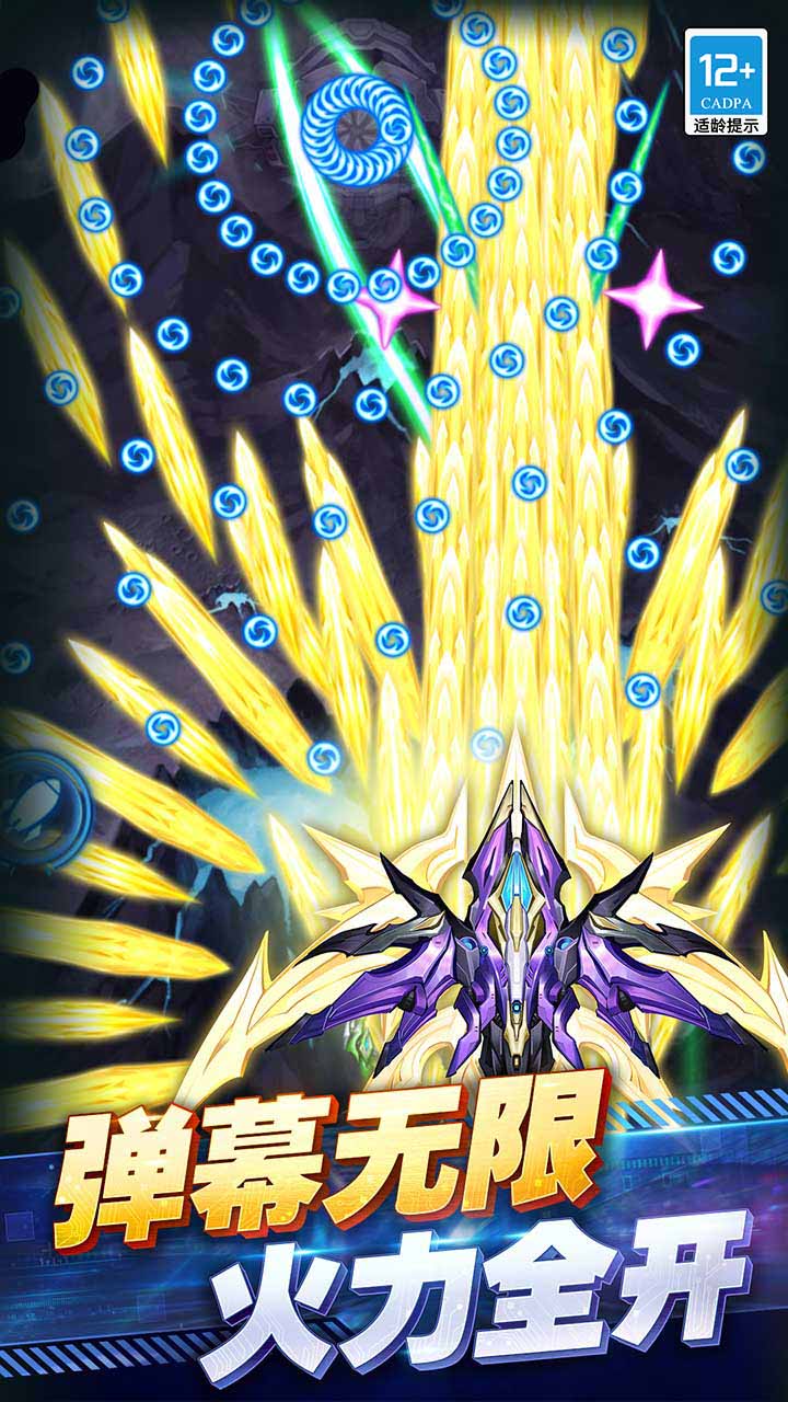 精彩截图-王牌机战2025官方新版