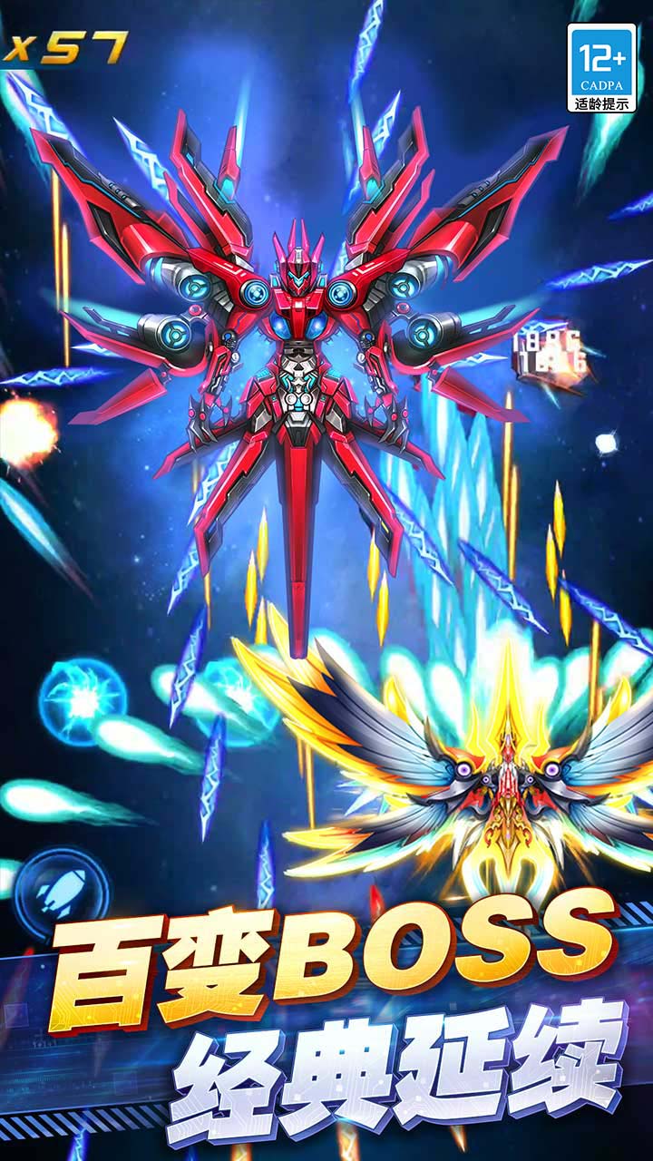 精彩截图-王牌机战2025官方新版