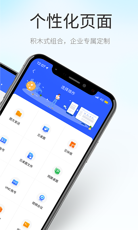 精彩截图-小慧2026官方新版