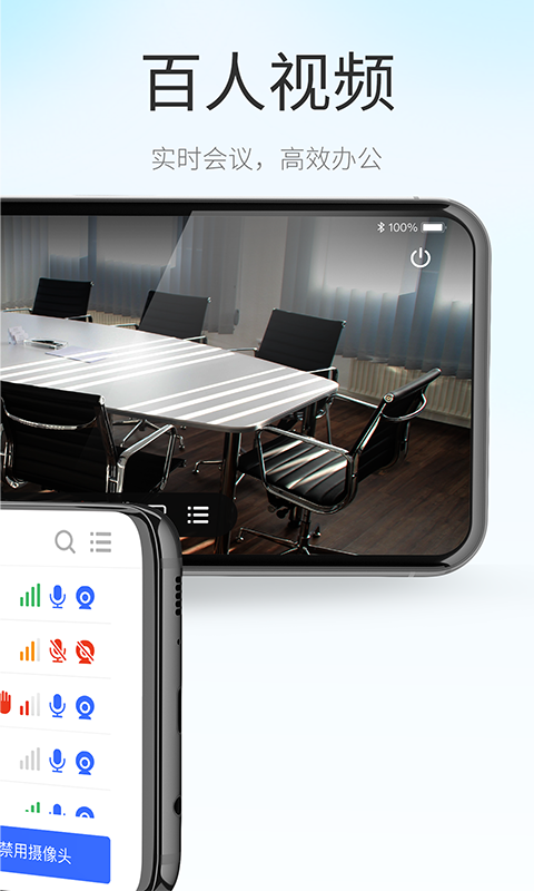 精彩截图-小慧2026官方新版