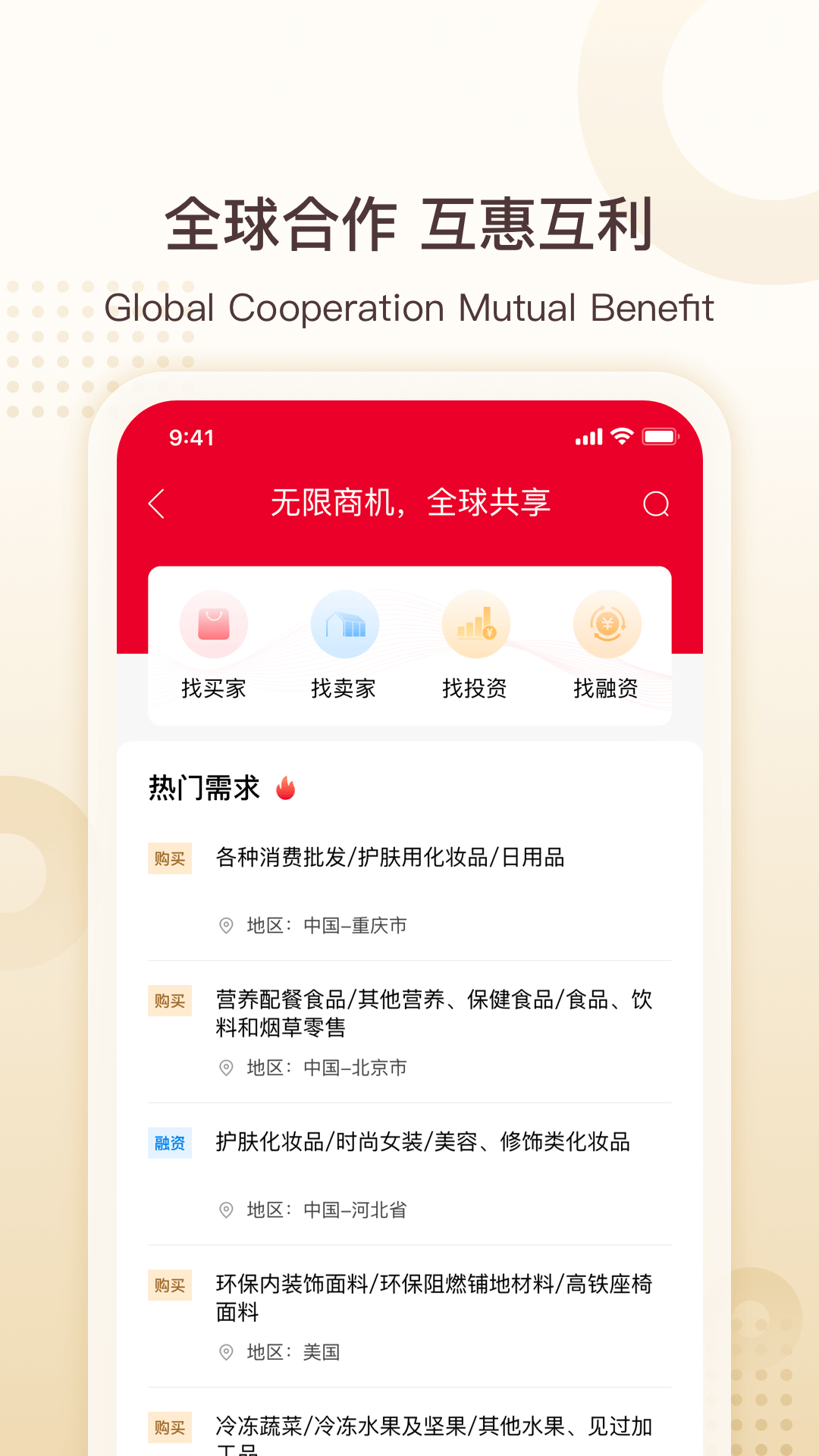 精彩截图-中银e企赢2025官方新版