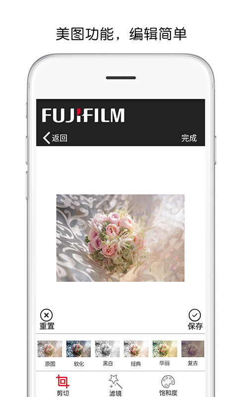 精彩截图-富士打印2026官方新版