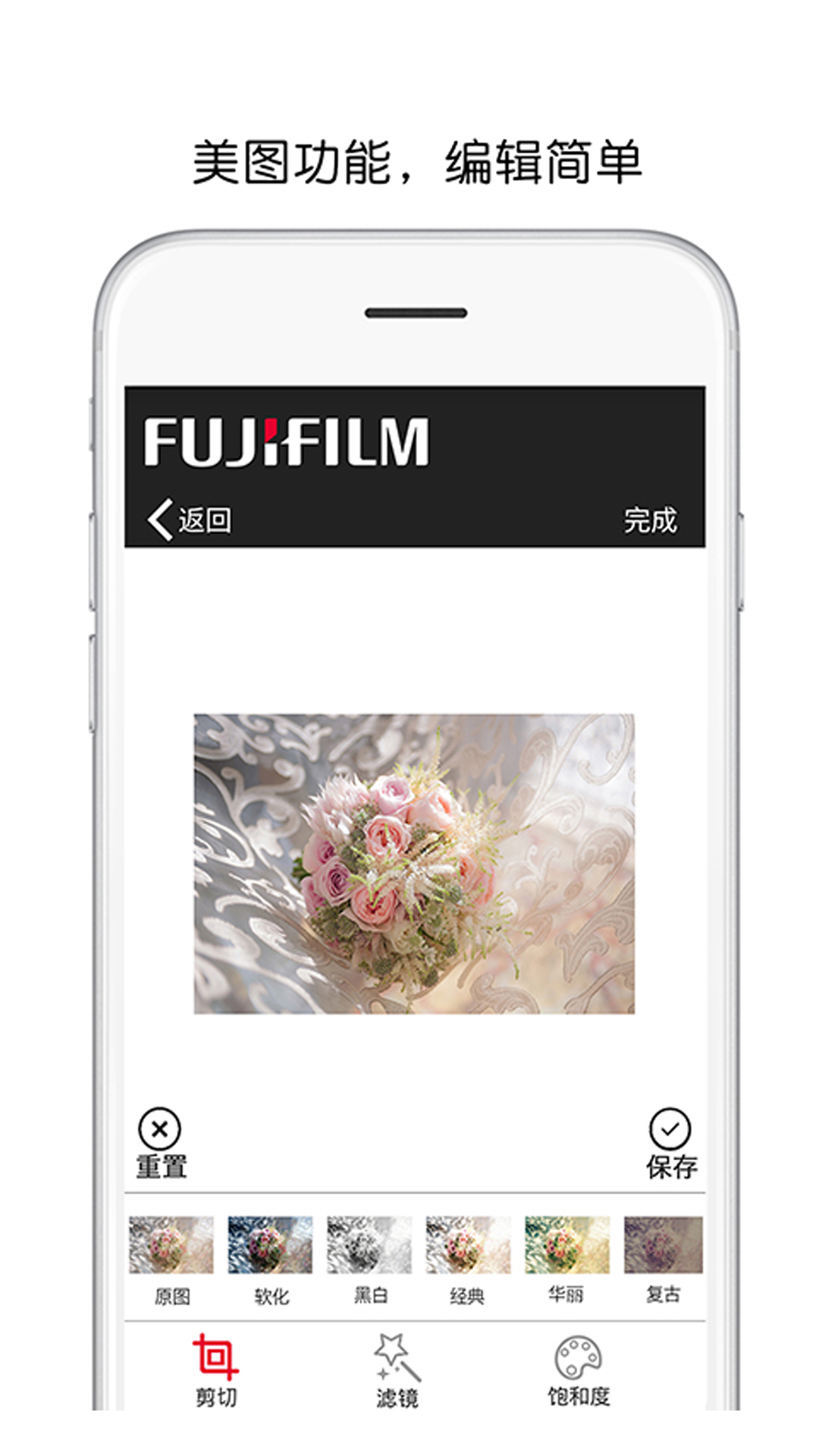 精彩截图-富士打印2026官方新版