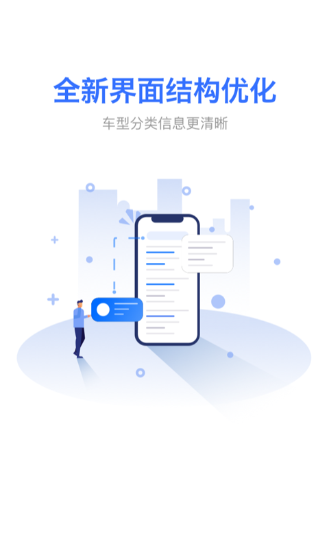 精彩截图-麦沃2025官方新版