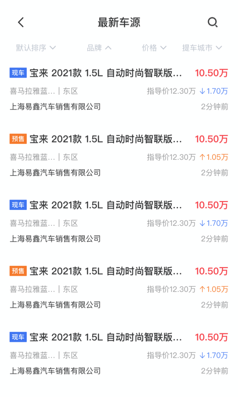 精彩截图-麦沃2025官方新版