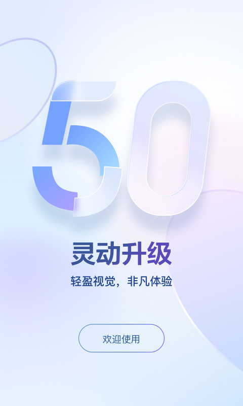 精彩截图-东噶藏文输入法2026官方新版