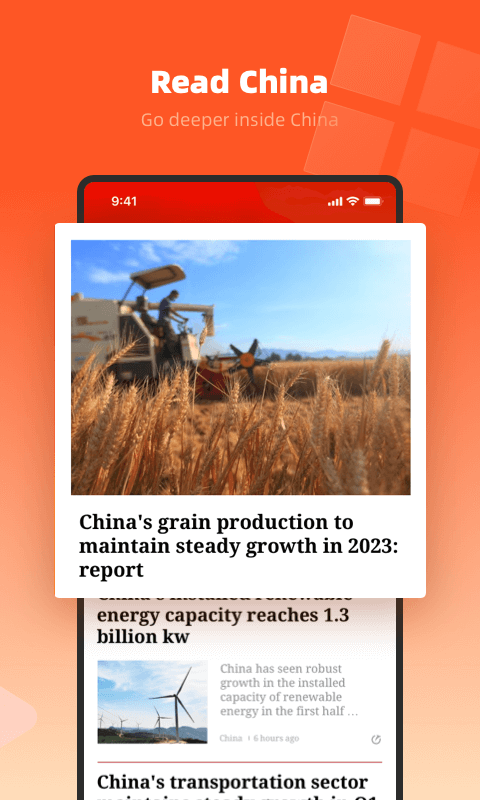 精彩截图-People's Daily2026官方新版