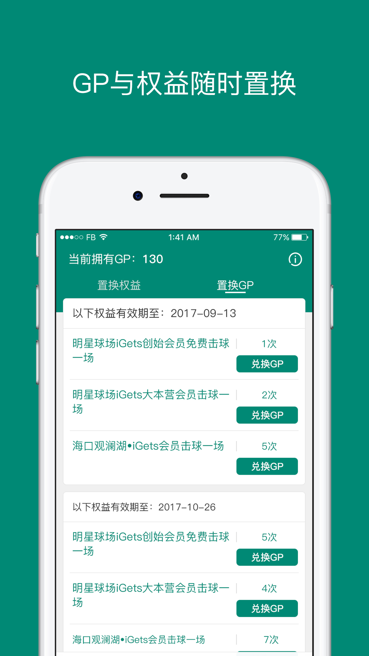 精彩截图-艾盖茨2025官方新版