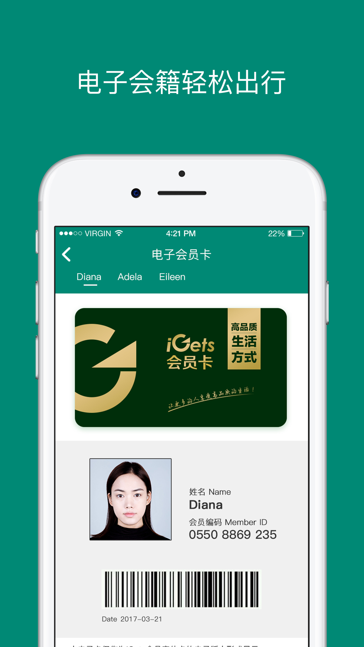 精彩截图-艾盖茨2025官方新版
