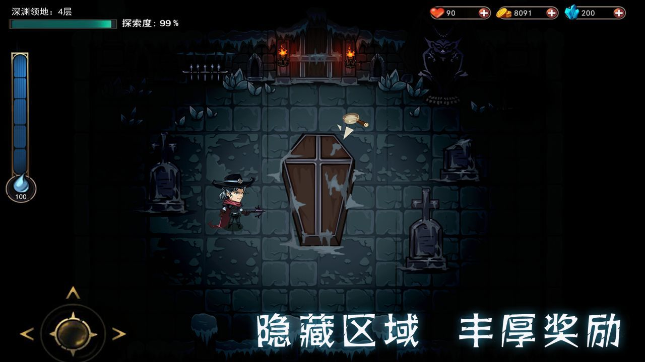 猎魔师安卓版高清截图