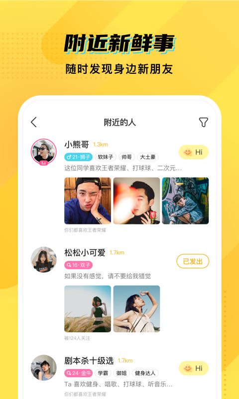 精彩截图-CM语音2025官方新版