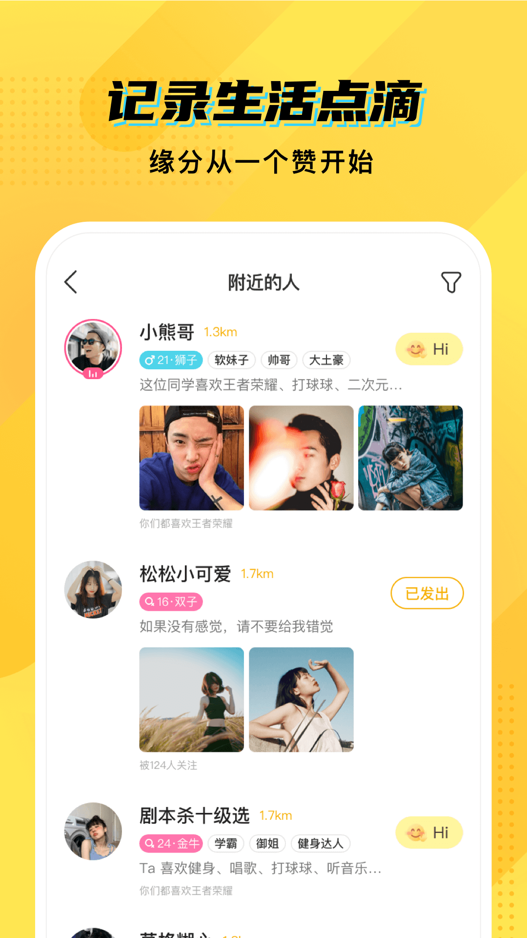 精彩截图-CM语音2026官方新版