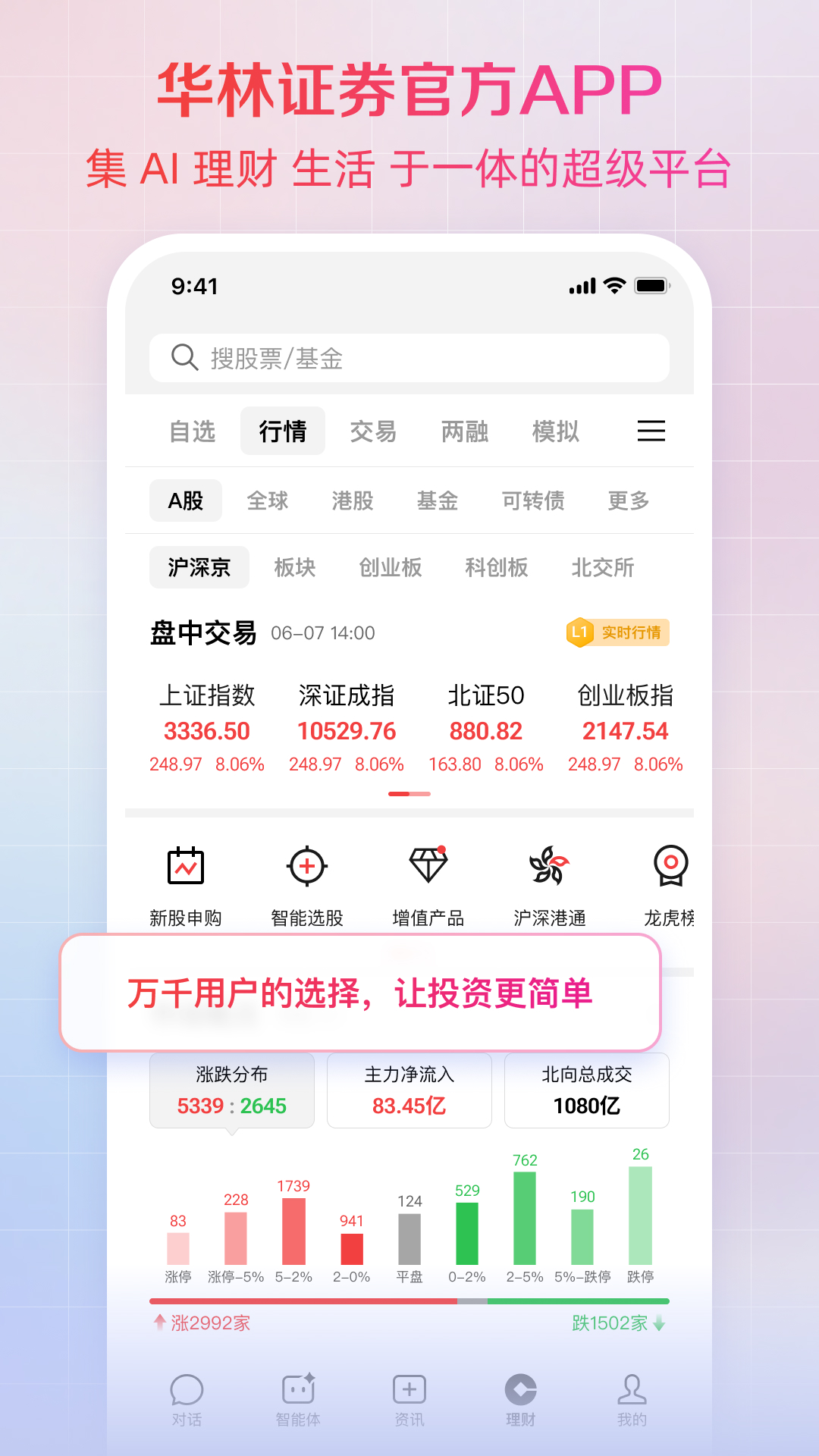精彩截图-海豚2026官方新版