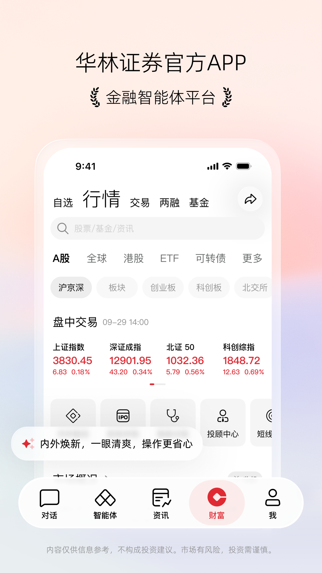 精彩截图-海豚2026官方新版
