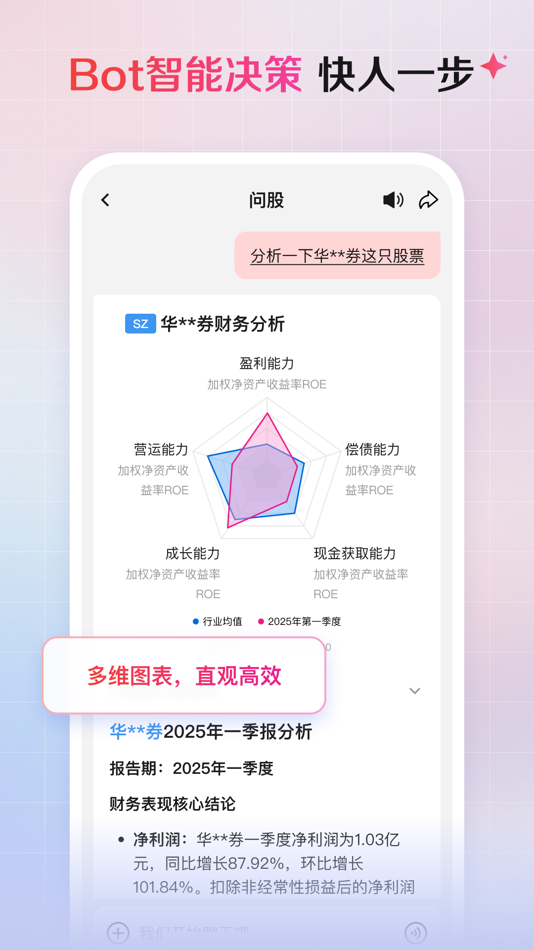 精彩截图-海豚2026官方新版