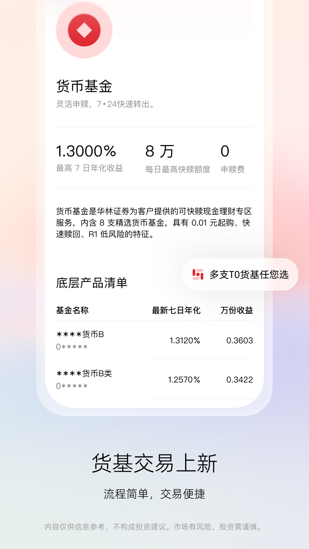 精彩截图-海豚2026官方新版