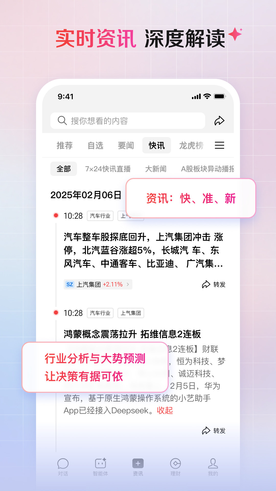 精彩截图-海豚2026官方新版