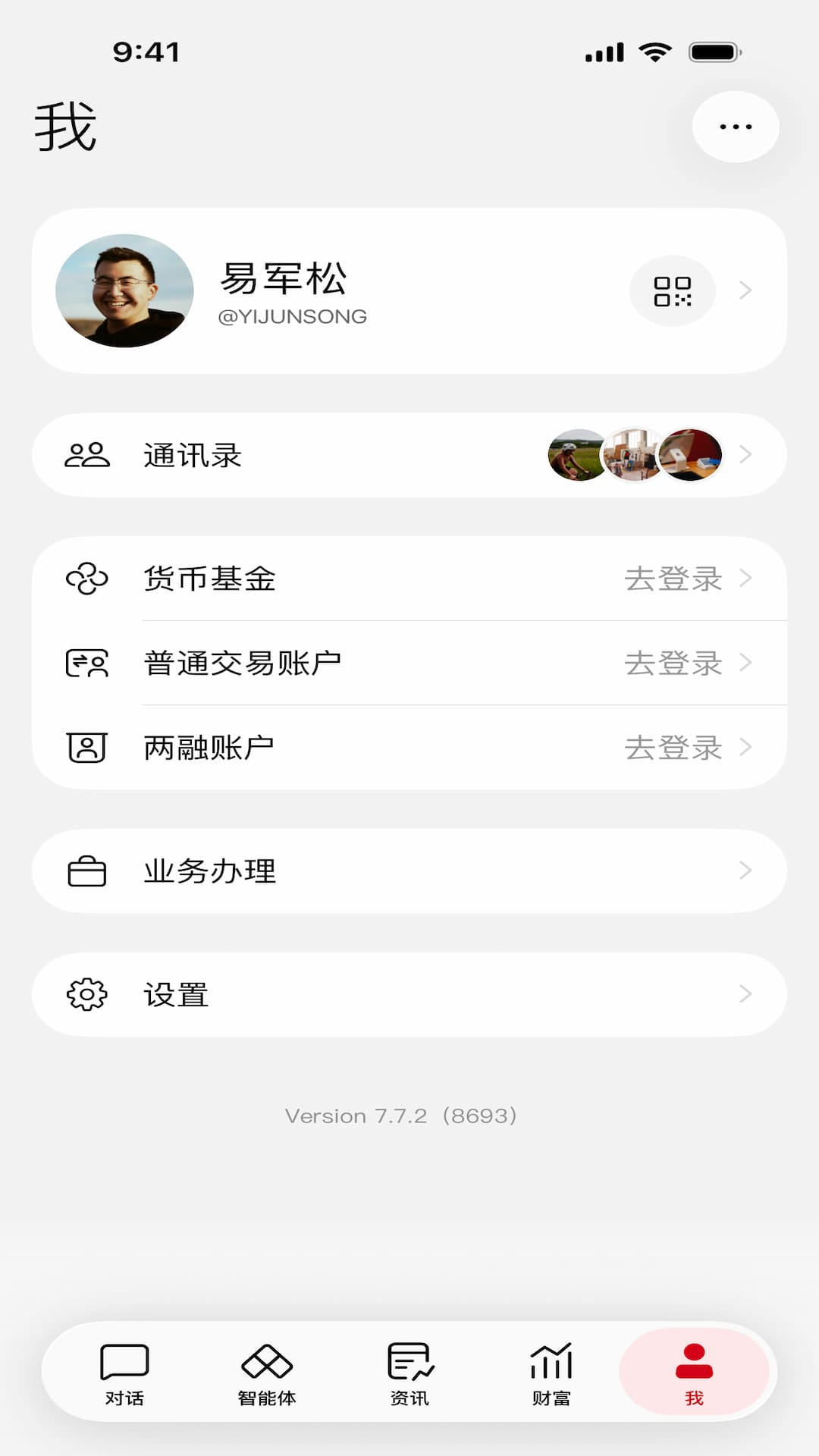 精彩截图-海豚2026官方新版