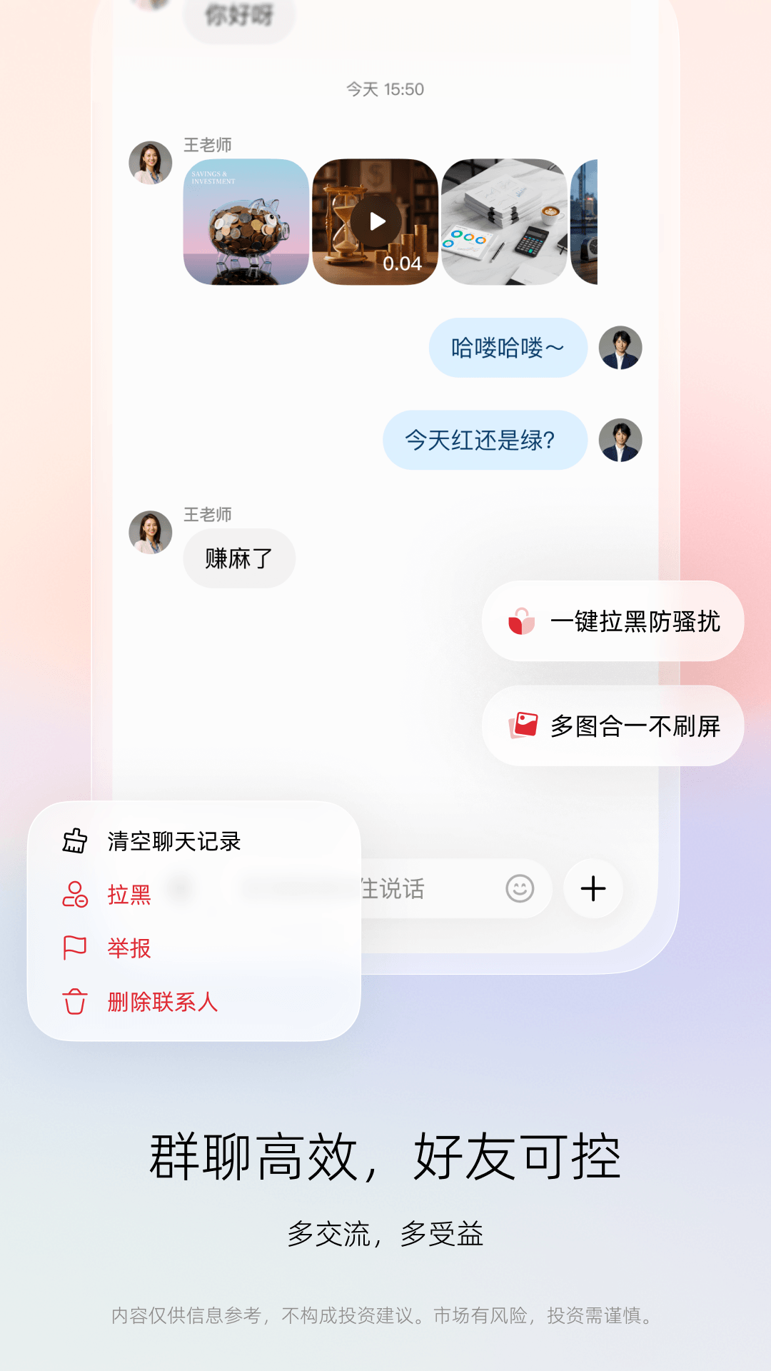 精彩截图-海豚2026官方新版
