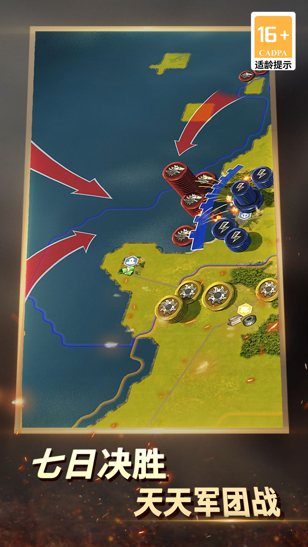 精彩截图-二战风云22025官方新版