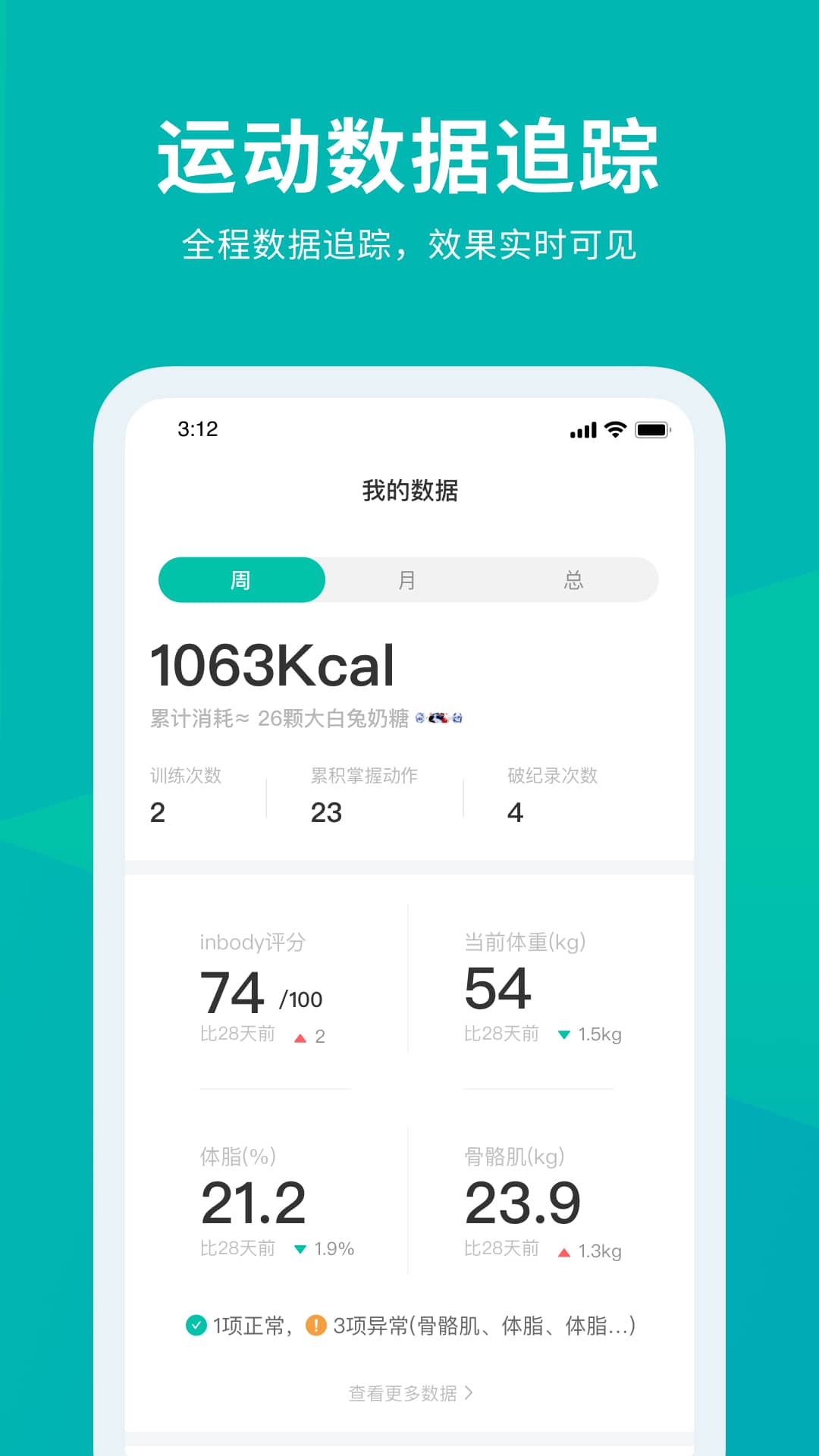 懒人Club 截图 4