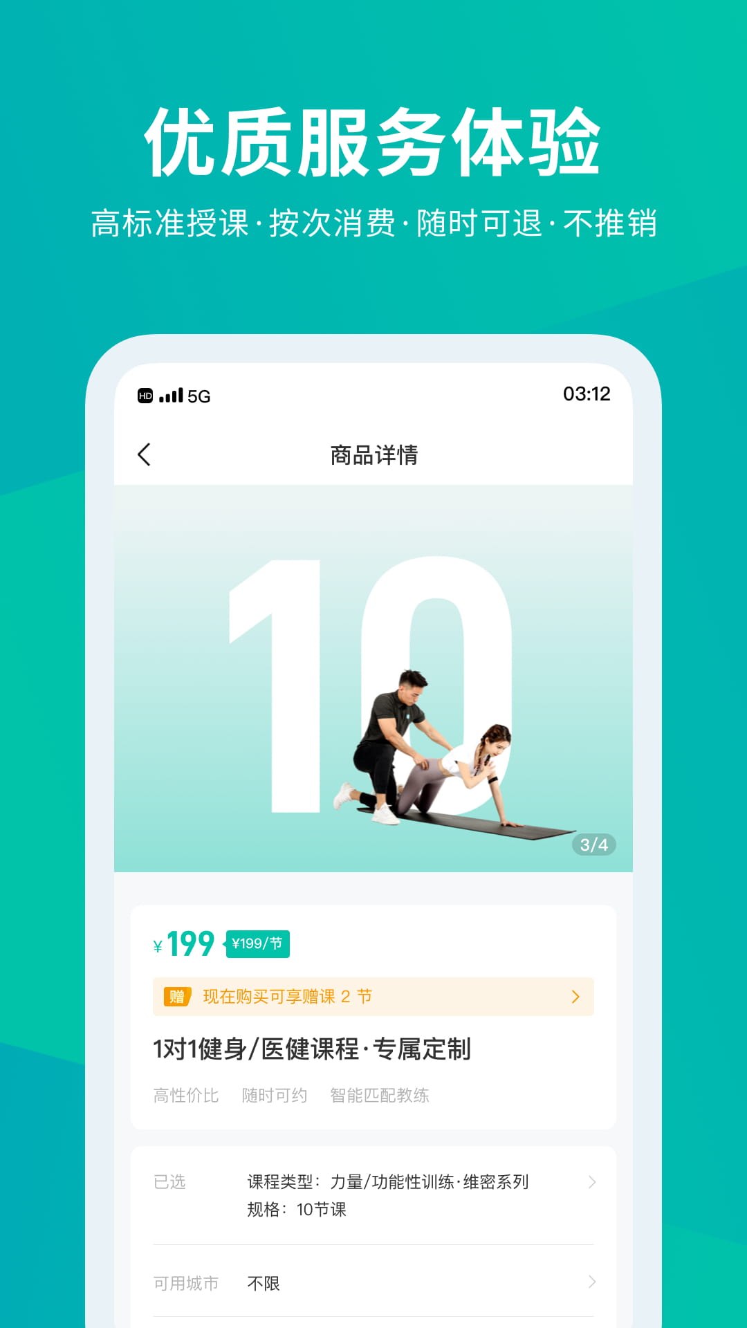 懒人Club 截图 5