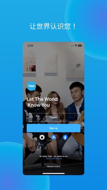 Yippi 截图 1
