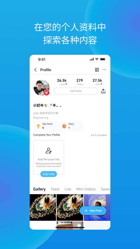 Yippi 截图 3