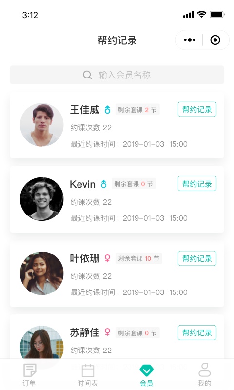 精彩截图-懒人PT2026官方新版