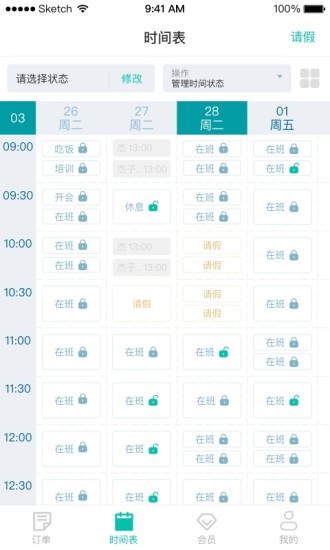 精彩截图-懒人PT2024官方新版