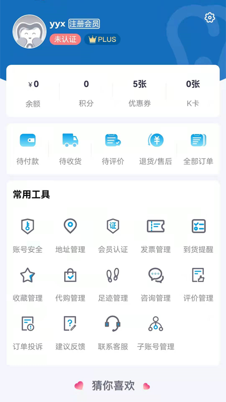 精彩截图-口腔新干线2025官方新版