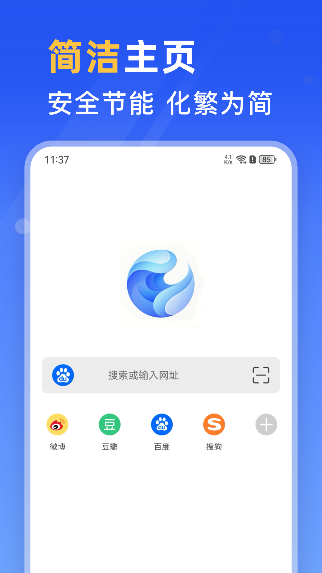 精彩截图-秘密浏览器2025官方新版