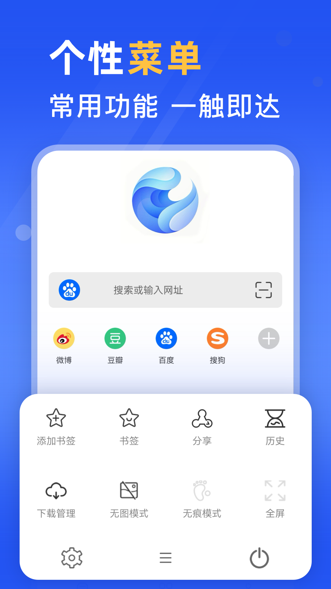 精彩截图-秘密浏览器2025官方新版