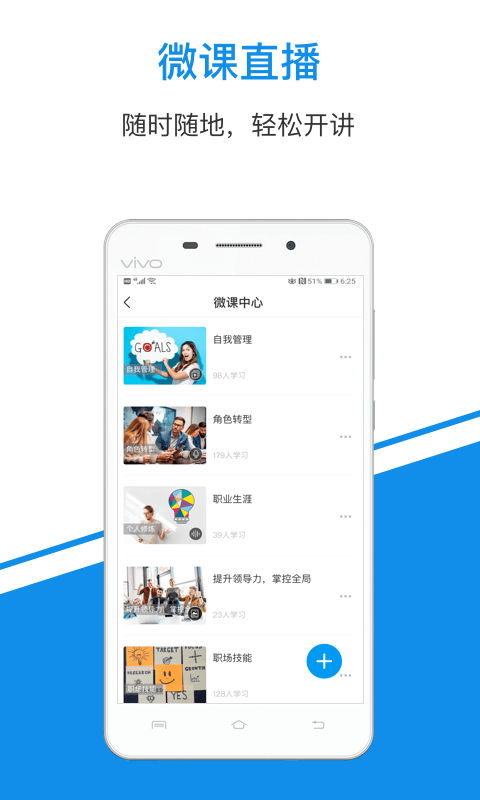 精彩截图-一点知识2025官方新版