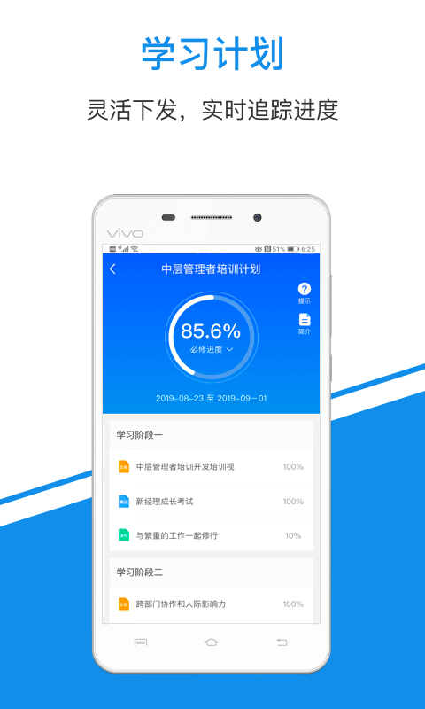 精彩截图-一点知识2025官方新版