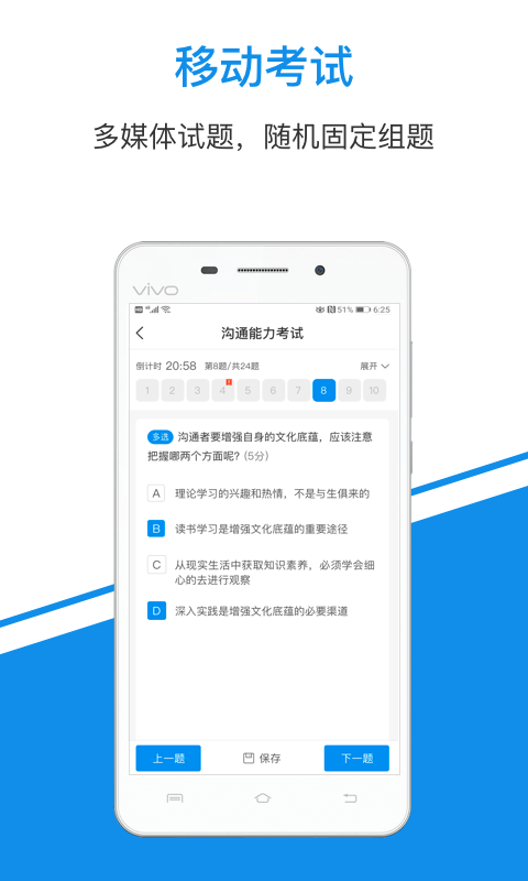 精彩截图-一点知识2025官方新版