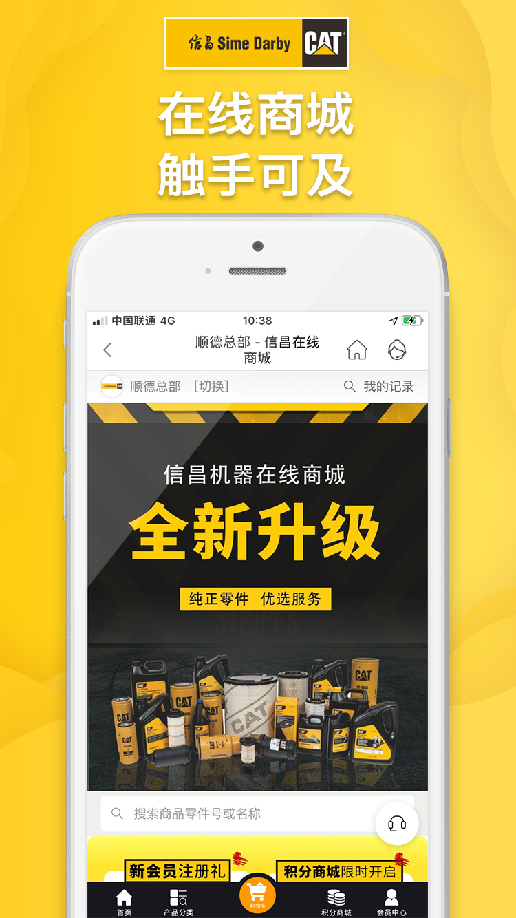 精彩截图-信昌2025官方新版